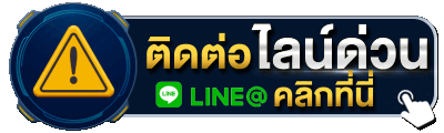 LINE@
